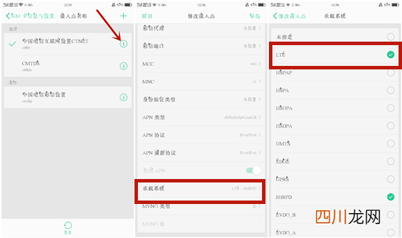 调网速到最快操作流程 oppo手机设置最快网速是多少