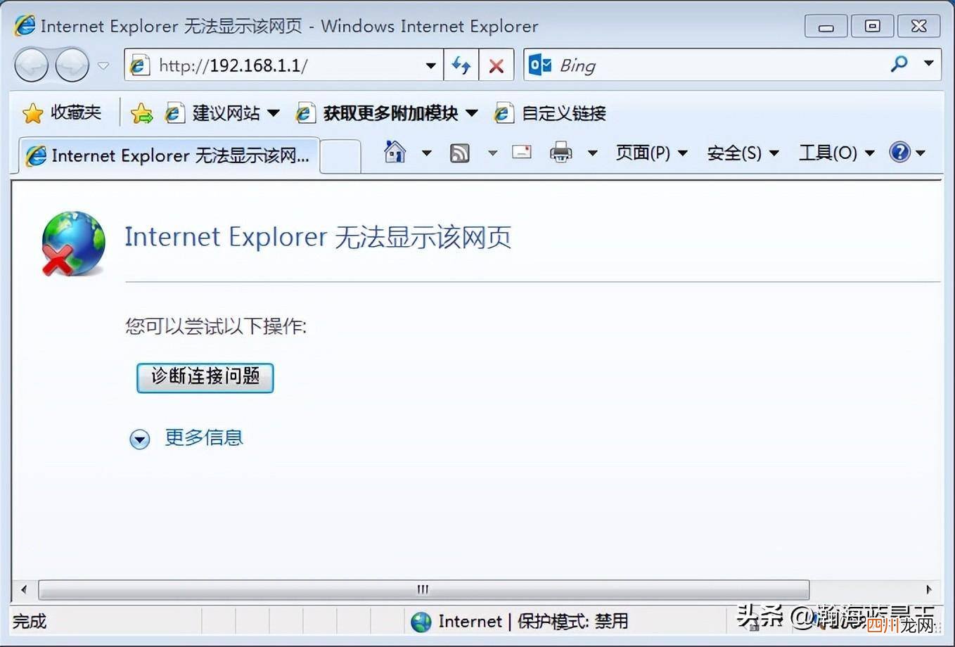 无法进入页面处理窍门 路由器登录管理打不开怎么办