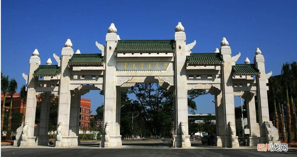 最新一本大学排行榜 广东一本大学有哪些