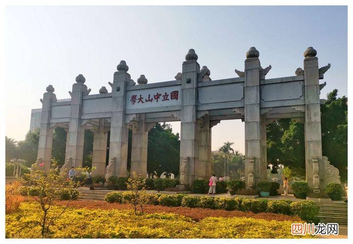 最新一本大学排行榜 广东一本大学有哪些