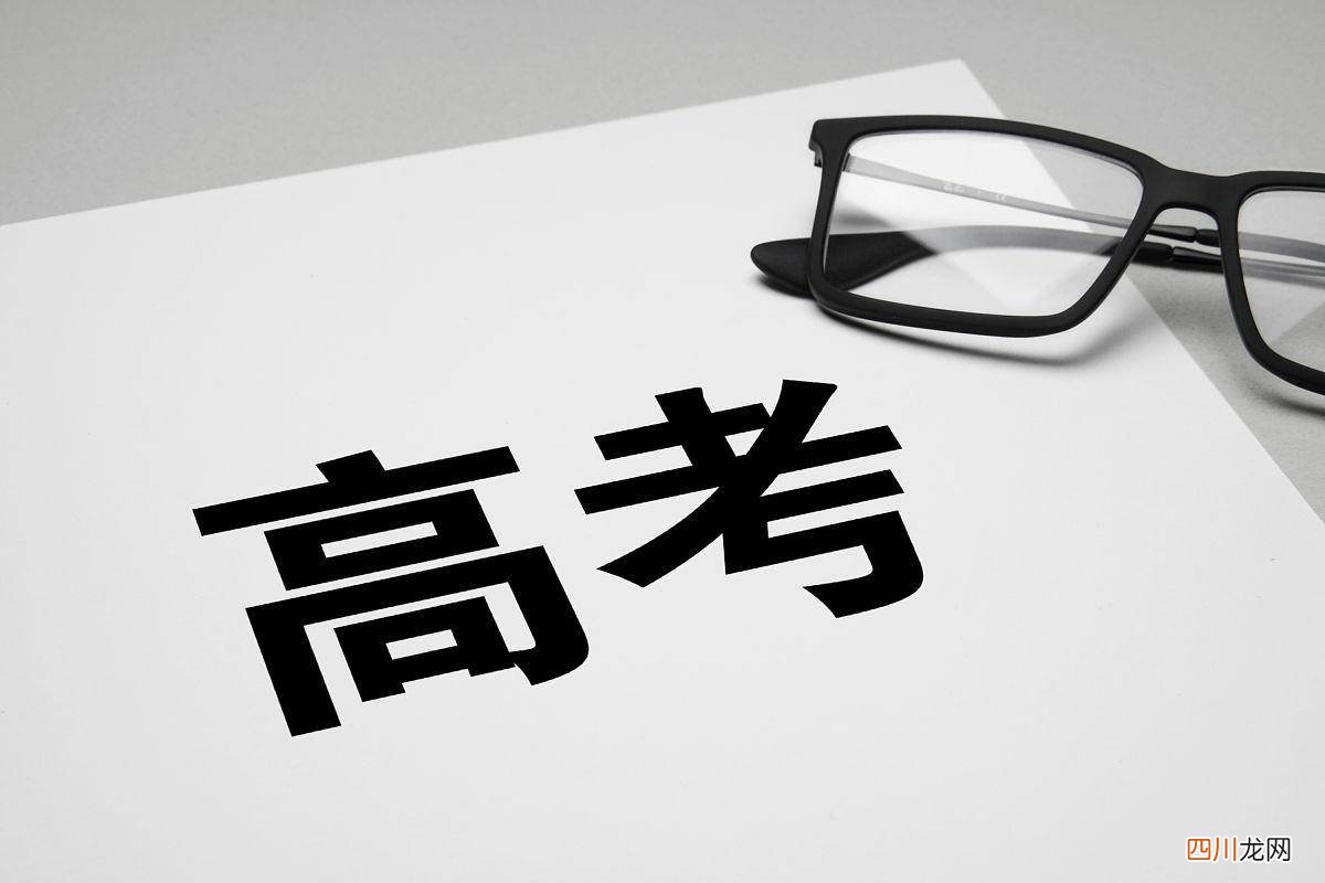 教你单招报考流程 2023年单招考试什么时候报名