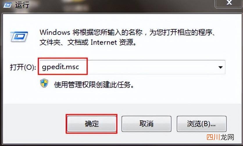 系统还原操作方法 win7旗舰版如何一键还原