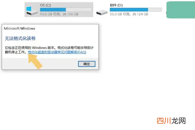 备份文件的操作流程 360重装系统会不会删除所有文件