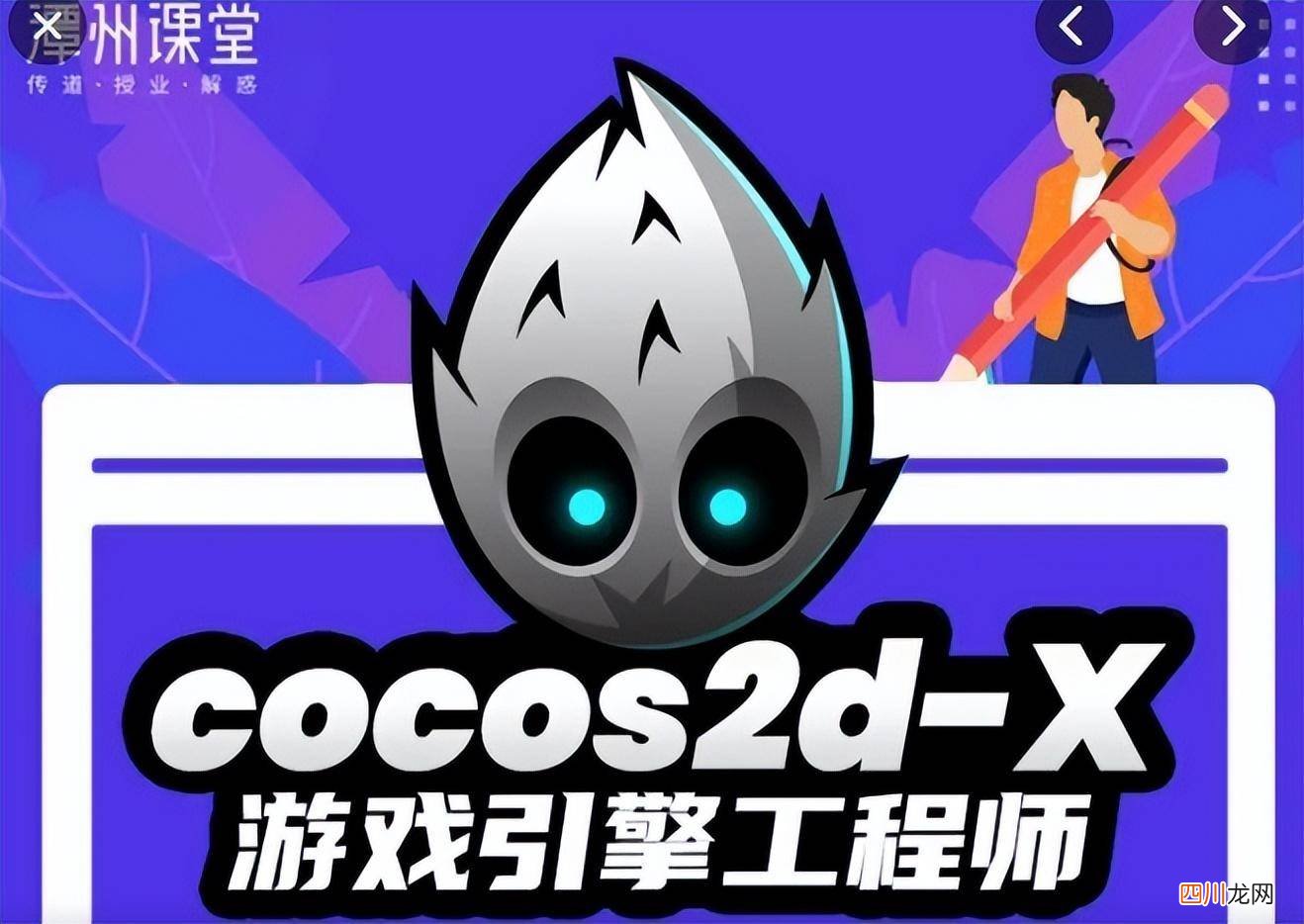 游戏开发工具推荐 制作游戏的app哪个好