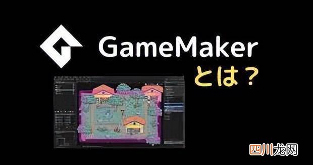 游戏开发工具推荐 制作游戏的app哪个好