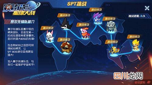 了解雷伊玩法攻略 赛尔号雷伊超进化平民打法