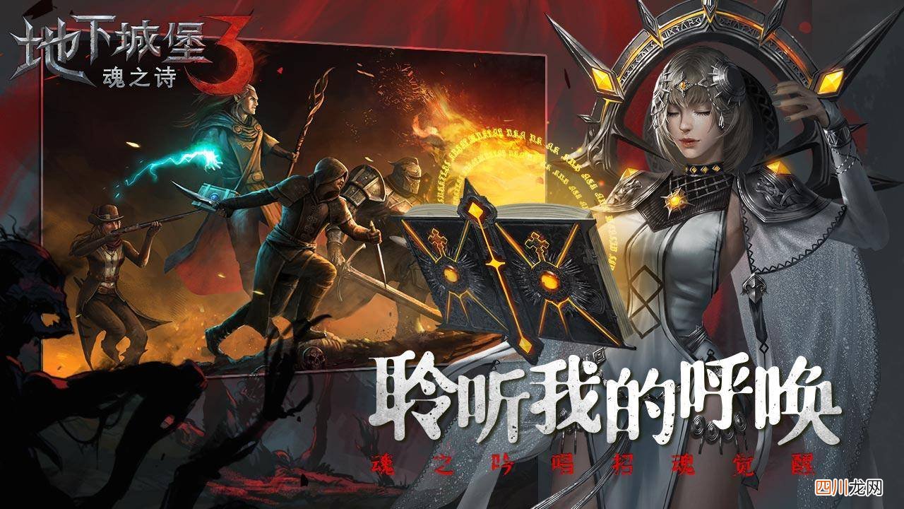 关于地下城同款游戏 类似dnf手游哪个比较好