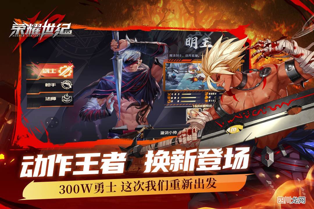 关于地下城同款游戏 类似dnf手游哪个比较好