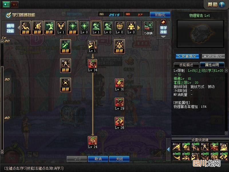 影舞者刷图连招教学 dnf影舞者刷图分析