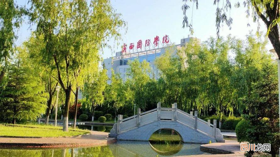最好的公办大专推荐 陕西大专哪个最好