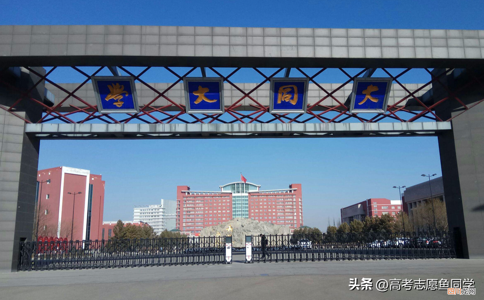 中国最强二本大学排名 最值得上的二本大学有什么