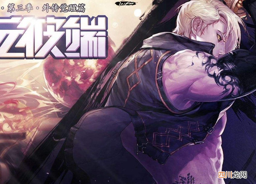 关于黑暗武士装备推荐 dnf100黑暗武士武器排行