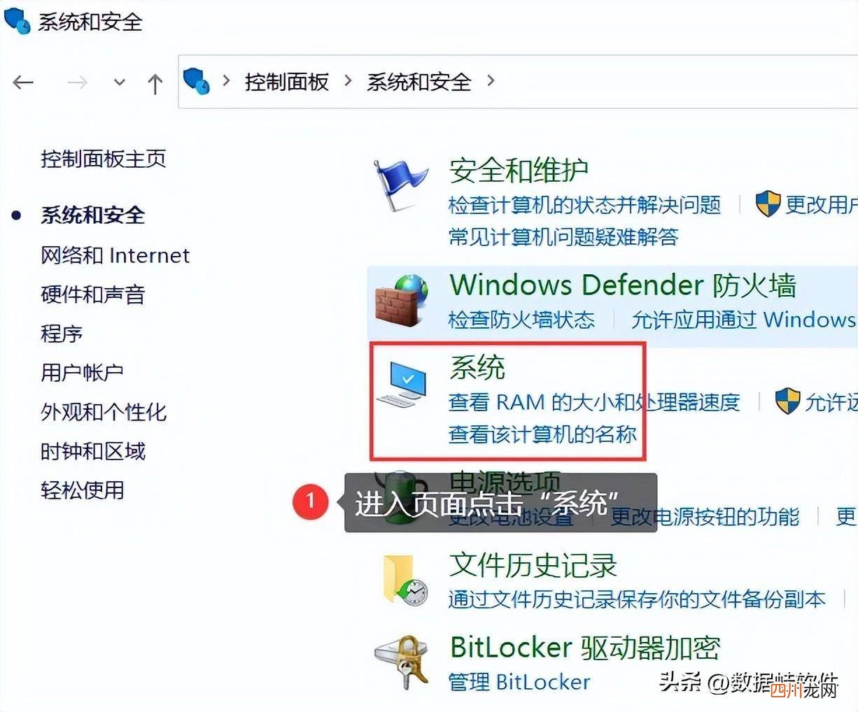 关于笔记本电脑的参数知识 笔记本电脑怎么查配置内存