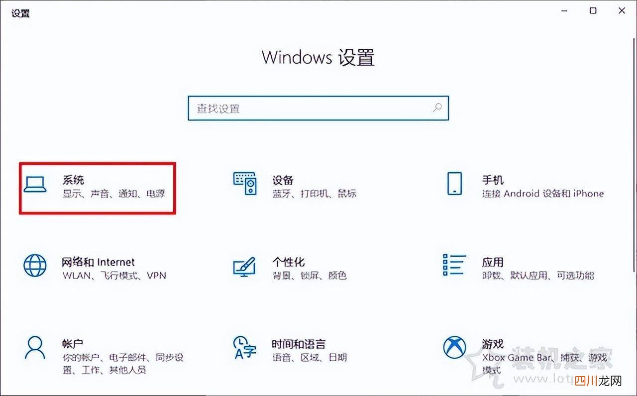 win10内存莫名其妙被占满的原因寻找 win10c盘明明没东西却爆满