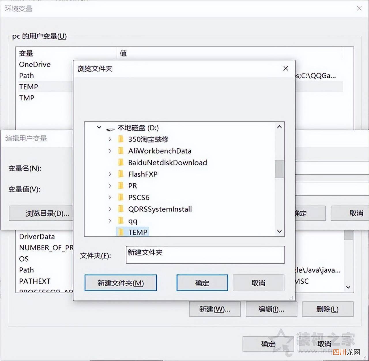 win10内存莫名其妙被占满的原因寻找 win10c盘明明没东西却爆满