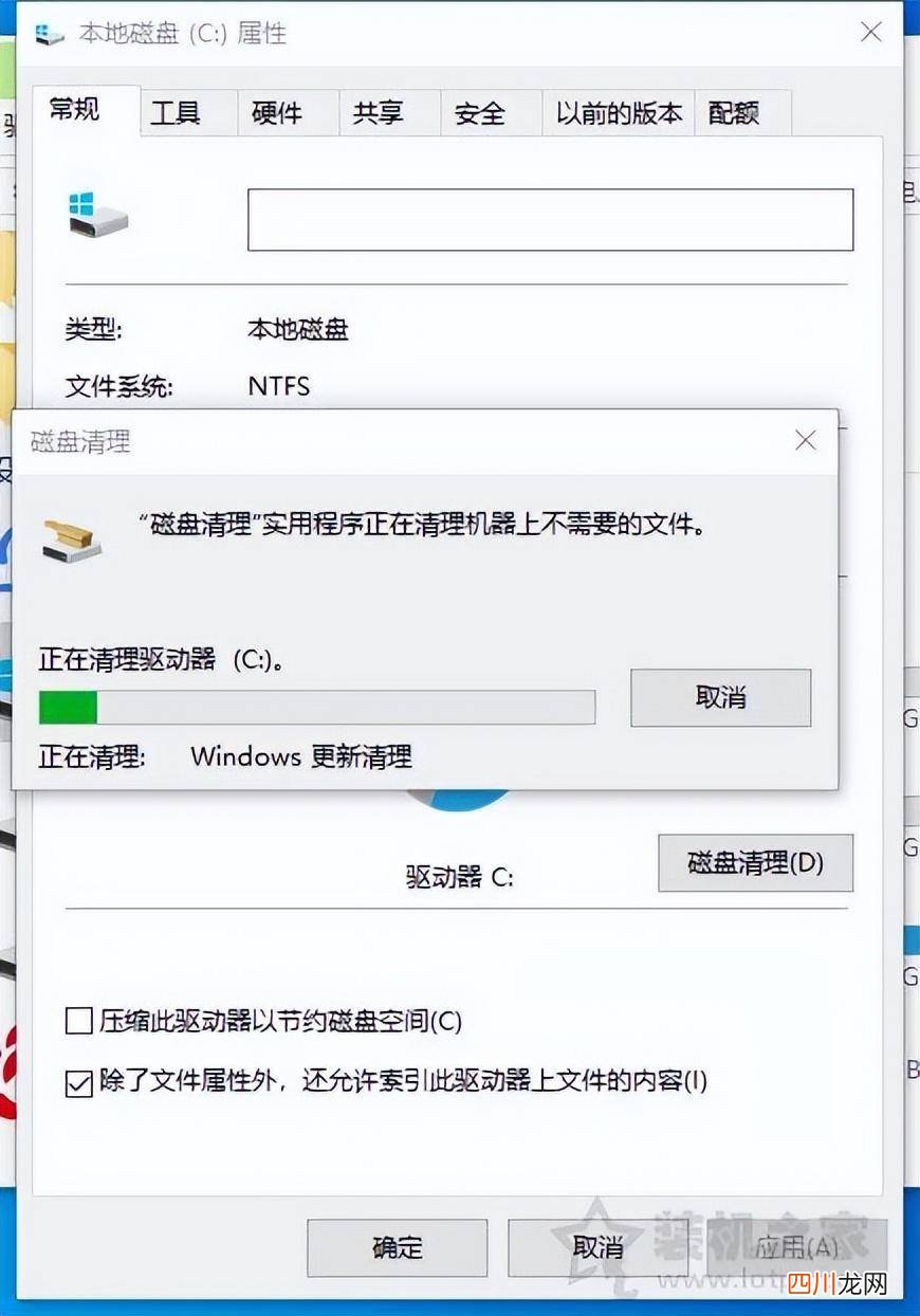 win10内存莫名其妙被占满的原因寻找 win10c盘明明没东西却爆满