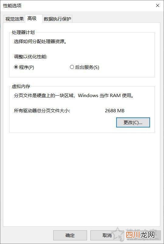 win10内存莫名其妙被占满的原因寻找 win10c盘明明没东西却爆满