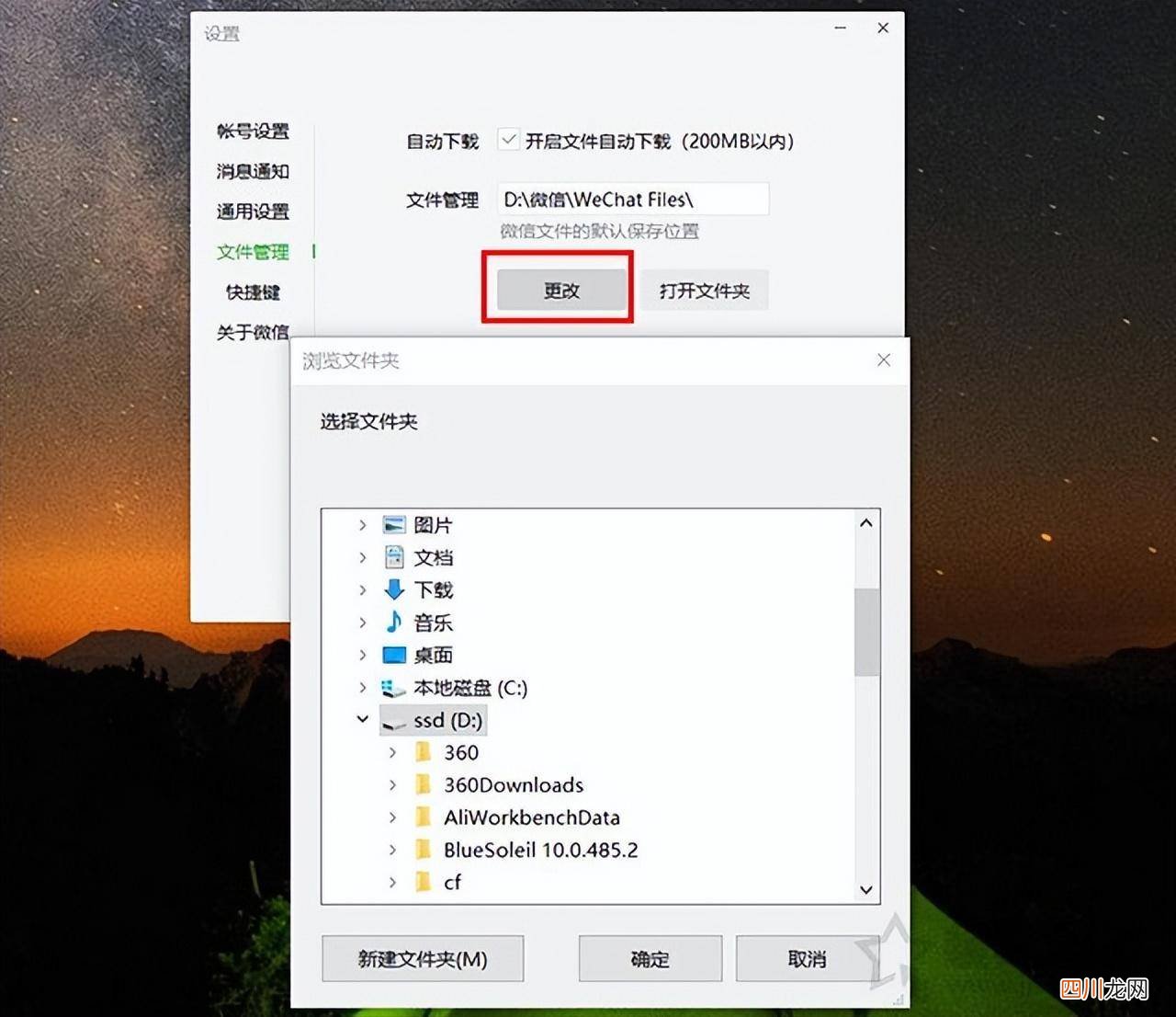 win10内存莫名其妙被占满的原因寻找 win10c盘明明没东西却爆满