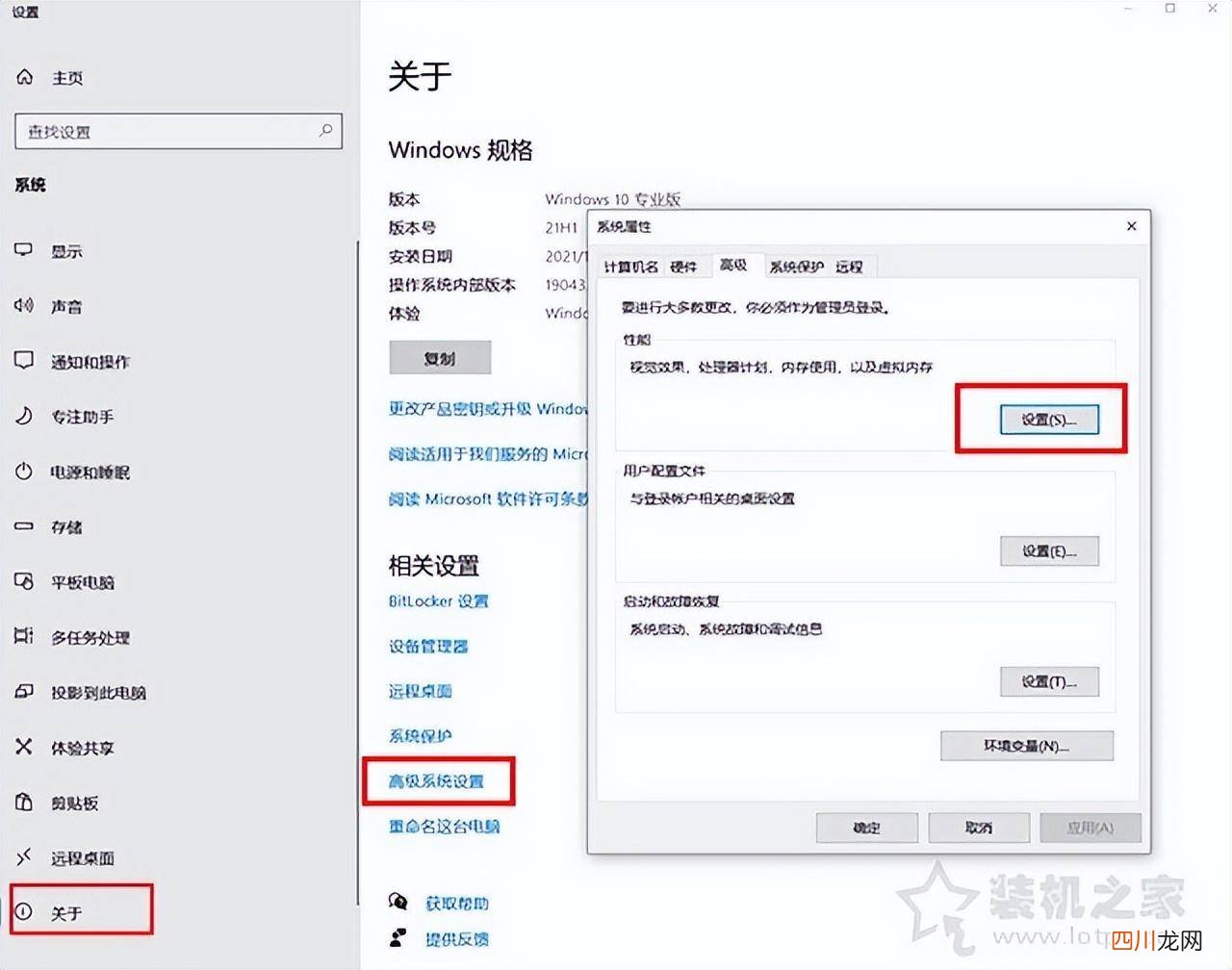 win10内存莫名其妙被占满的原因寻找 win10c盘明明没东西却爆满