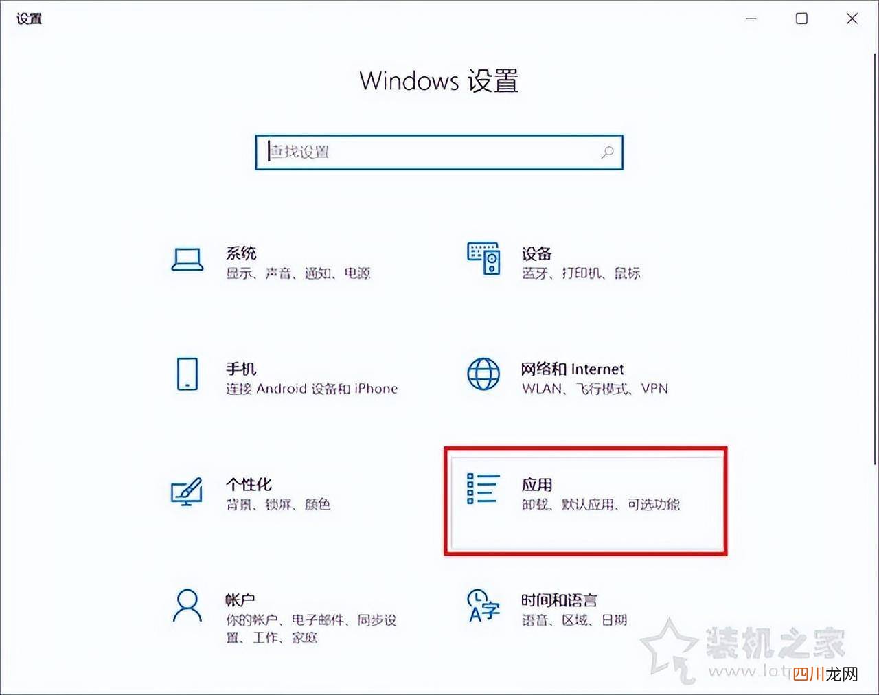 win10内存莫名其妙被占满的原因寻找 win10c盘明明没东西却爆满
