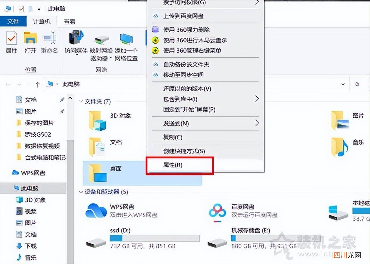 win10内存莫名其妙被占满的原因寻找 win10c盘明明没东西却爆满