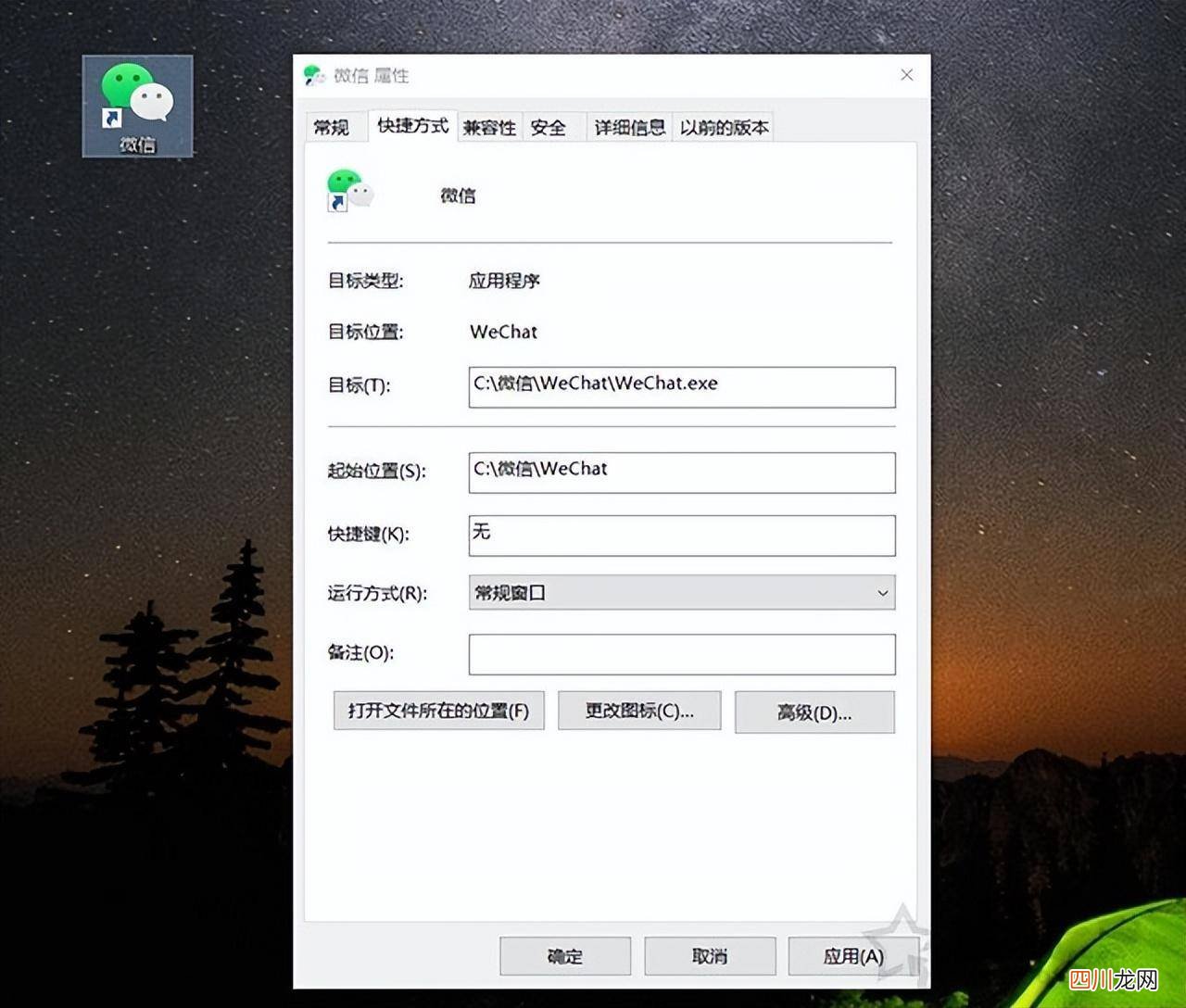 win10内存莫名其妙被占满的原因寻找 win10c盘明明没东西却爆满