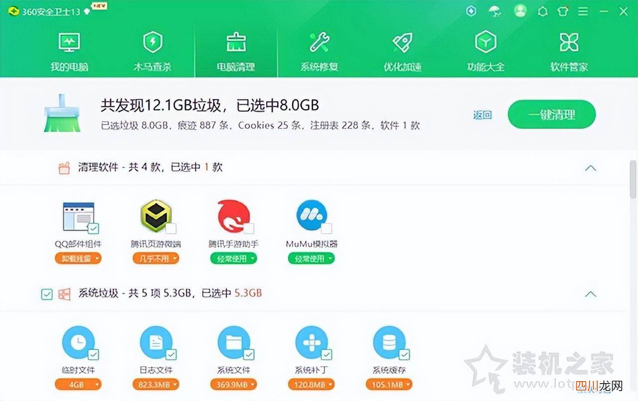 win10内存莫名其妙被占满的原因寻找 win10c盘明明没东西却爆满