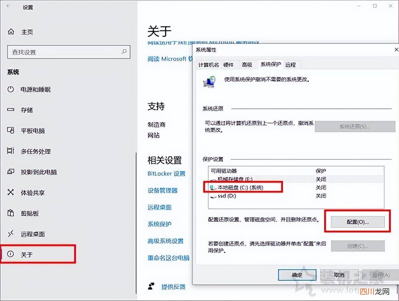 win10内存莫名其妙被占满的原因寻找 win10c盘明明没东西却爆满