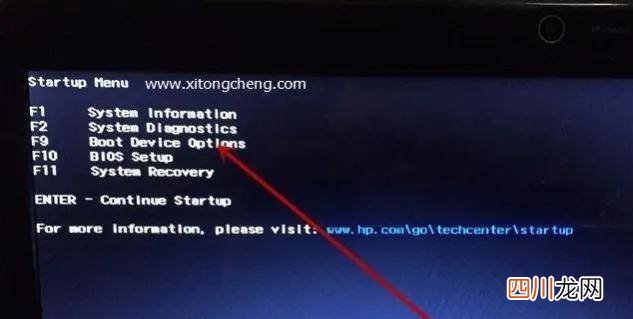 hp台式机bios设置启动顺序 惠普进入bios按什么键u盘启动
