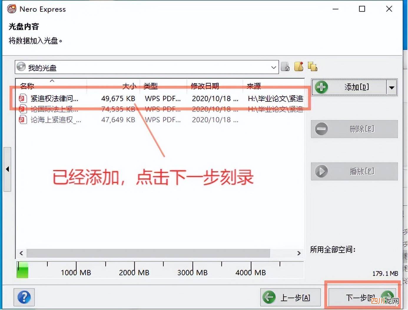 DVD刻录机最佳推荐 刻录软件哪个最好用