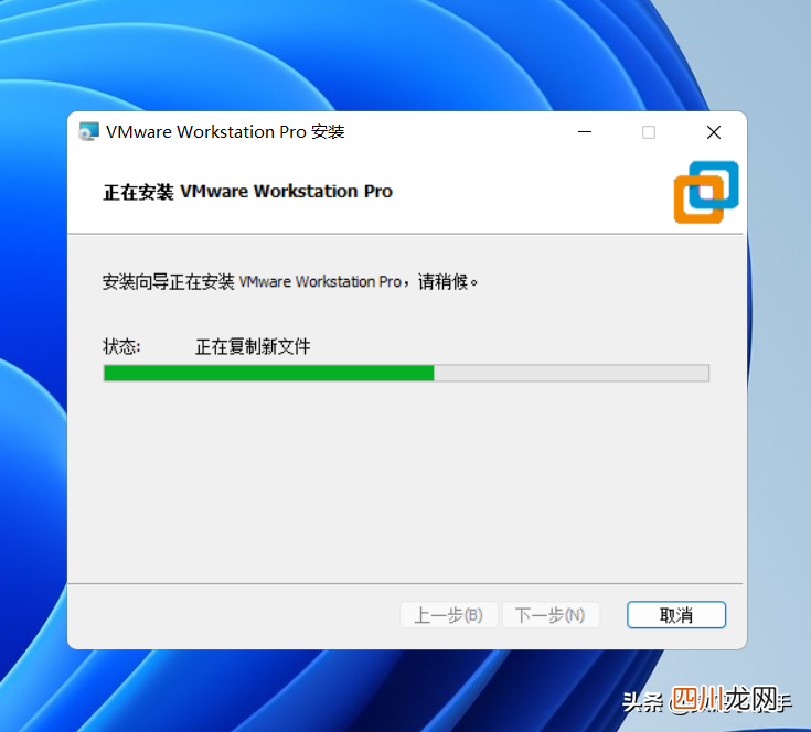 安装vmware的详细讲解 vmware虚拟机安装教程与镜像文件