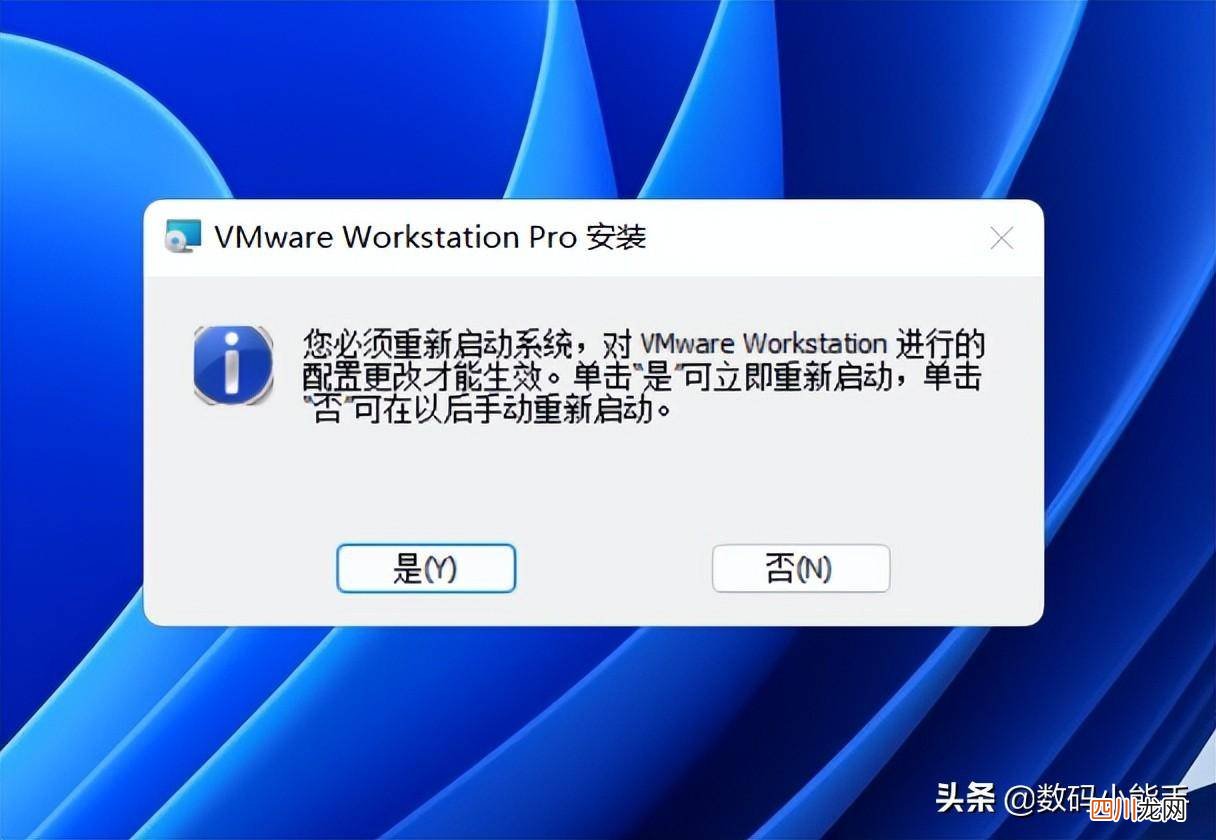安装vmware的详细讲解 vmware虚拟机安装教程与镜像文件