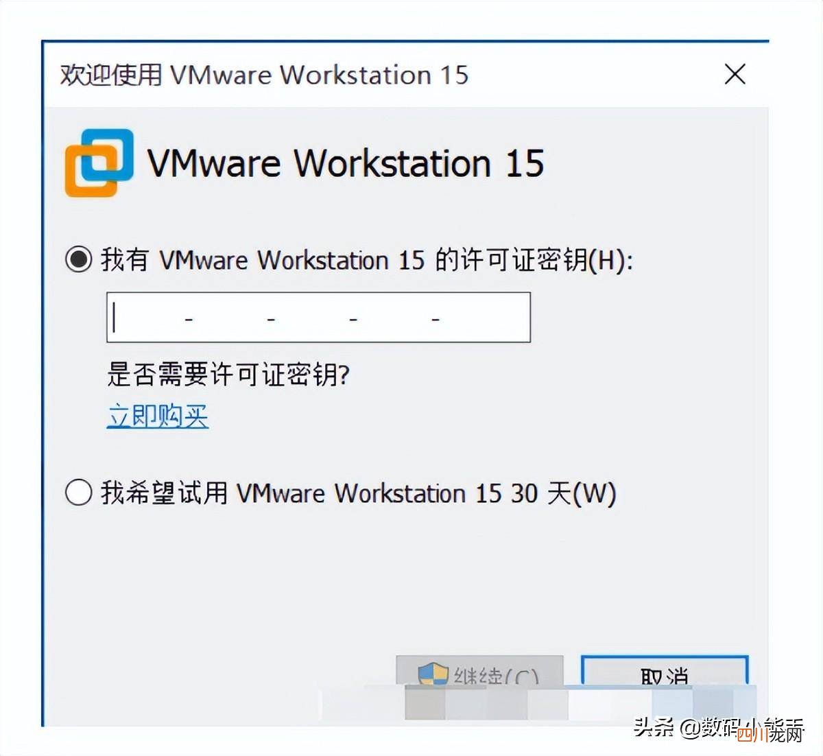 安装vmware的详细讲解 vmware虚拟机安装教程与镜像文件