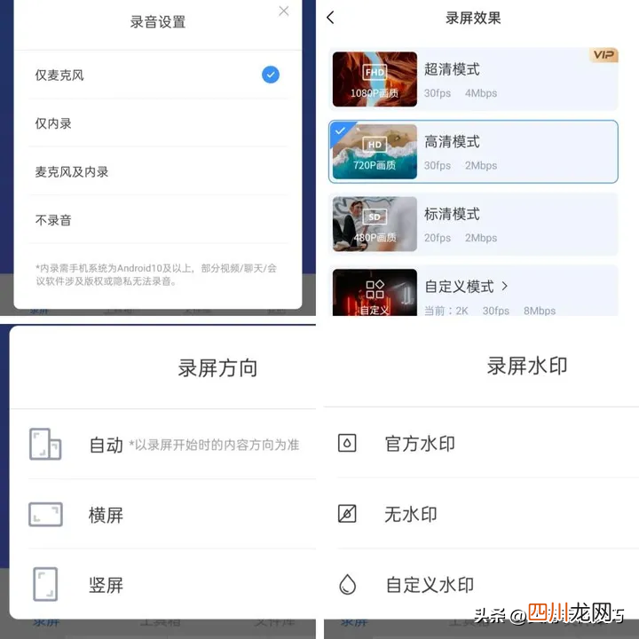 录制视频工具推荐 拍视频的软件哪个好