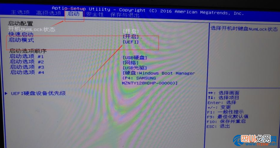 关于进入bios设置图解 win7怎么样进入bios