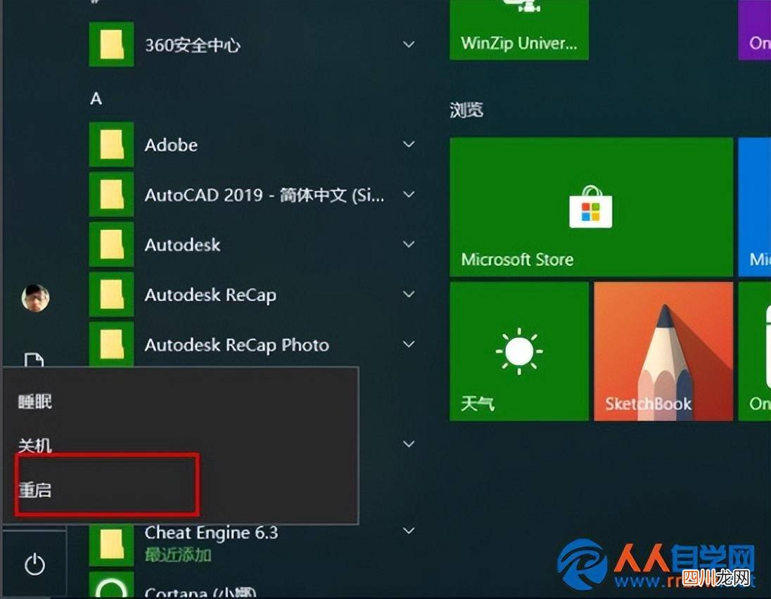关于进入bios设置图解 win7怎么样进入bios