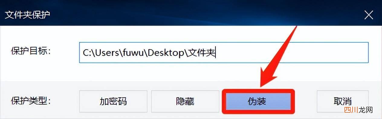 最好用的加密工具 文件夹加密码软件有哪些