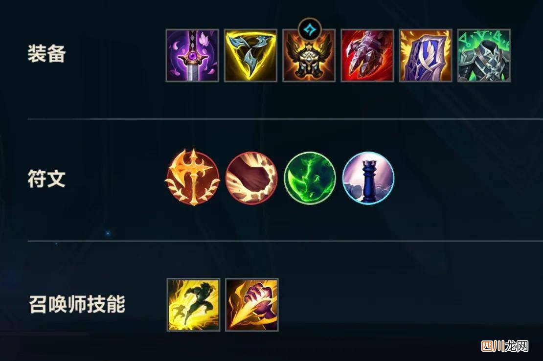 描述皮城执法官技能加点顺序 皮城执法官主什么副什么