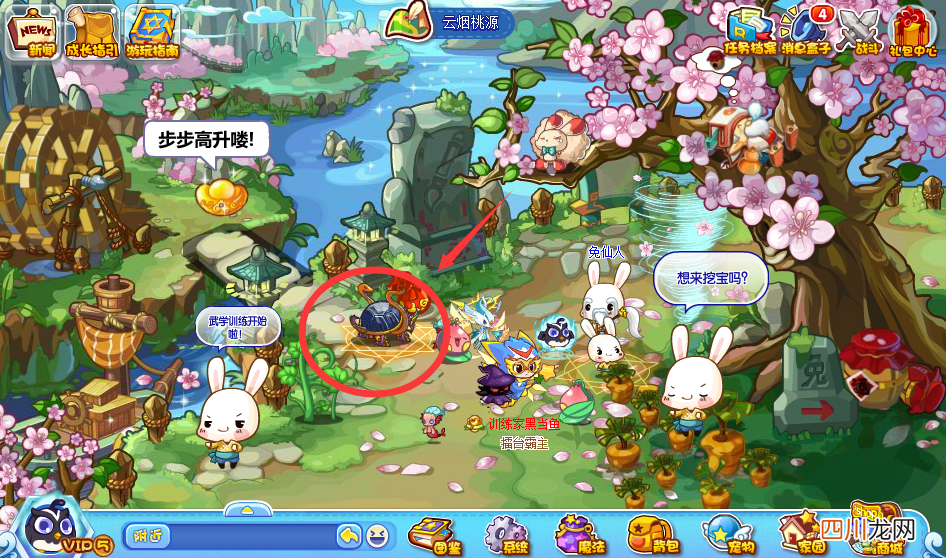 了解神圣玄武玩法解析 洛克王国神圣玄武技能搭配