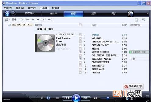 打开cda文件的技巧 cda是什么格式文件