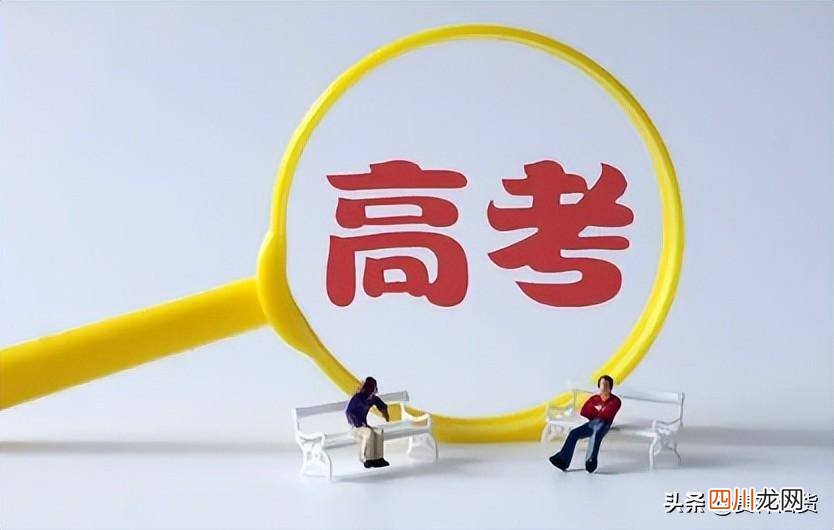 教你成绩查询方式 2023年怎么查高考成绩
