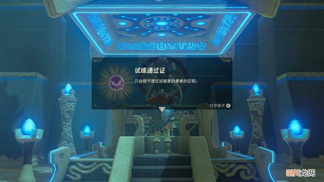 新手必看的攻略流程 塞尔达传说新手攻略