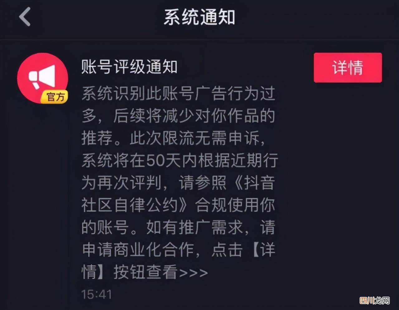 抖音点赞数有限制的原因 抖音点赞有上限吗