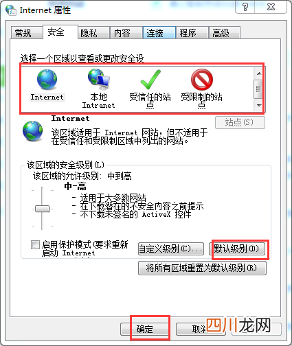 处理证书错误妙招 网页打不开显示证书错误是怎么回事