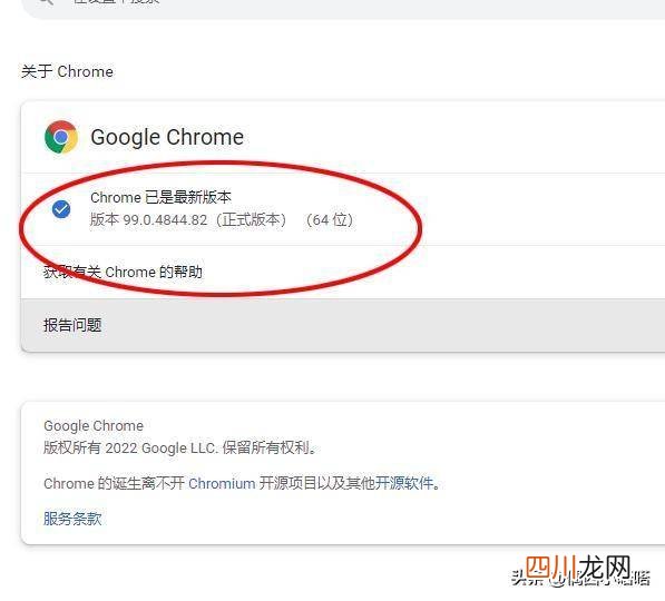 网页故障处理妙招 网页打不开但是有网什么原因