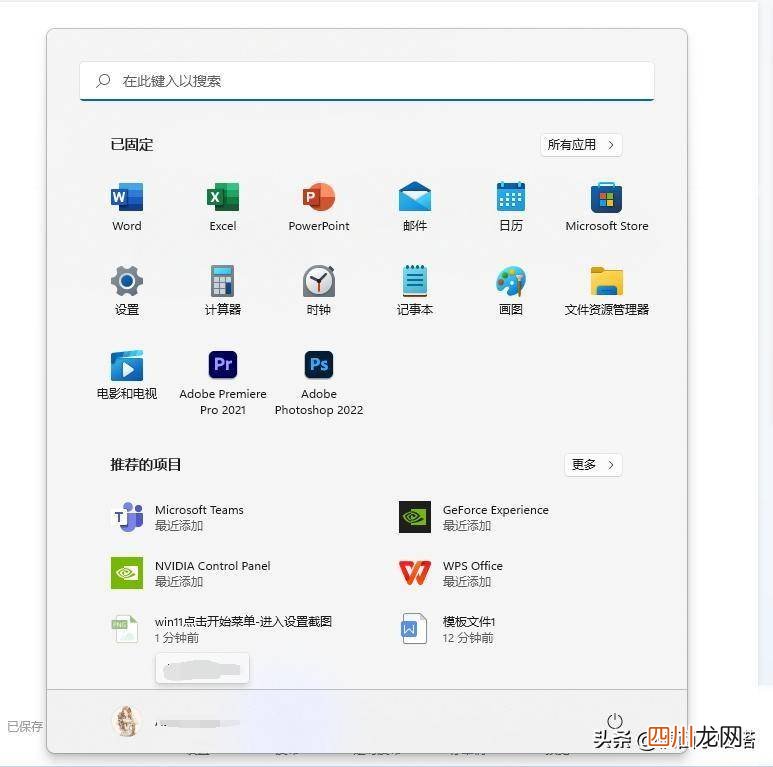 网页故障处理妙招 网页打不开但是有网什么原因