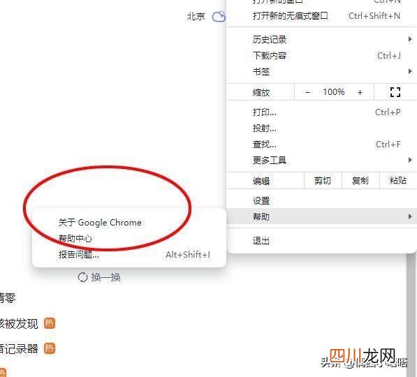 网页故障处理妙招 网页打不开但是有网什么原因