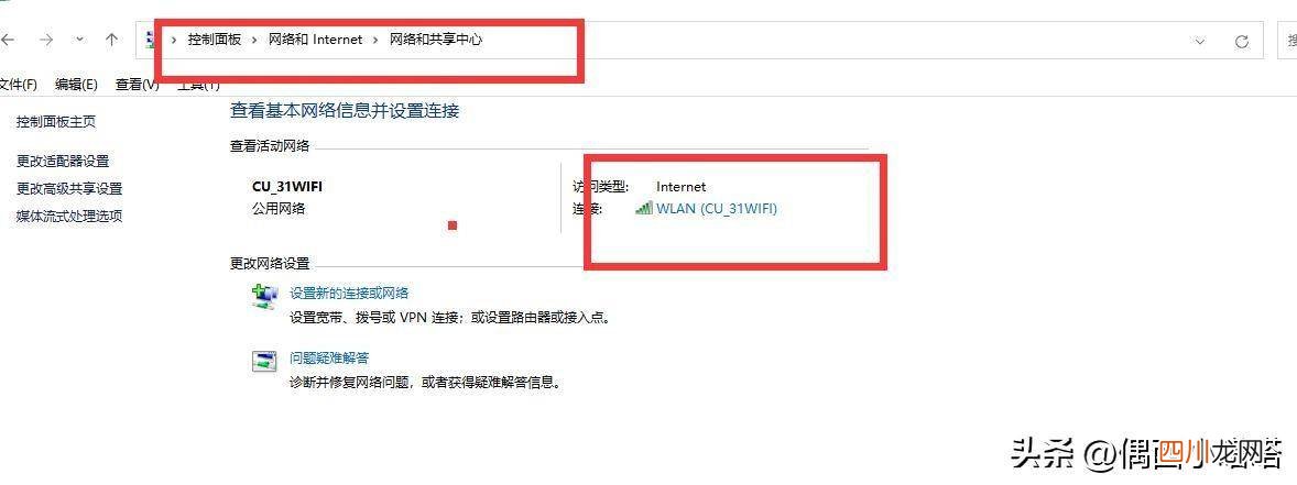 网页故障处理妙招 网页打不开但是有网什么原因