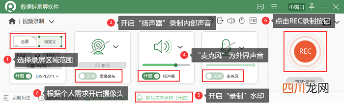 最有效的录制视频软件 专门录视频的app是什么