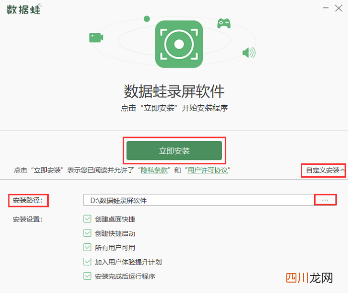 最有效的录制视频软件 专门录视频的app是什么